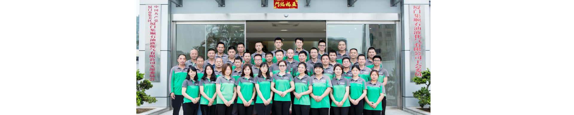 正規(guī)燃?xì)猓G色、安全、耐燒