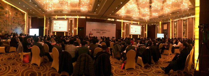 把握新常態(tài)，尋找新動(dòng)力——集團(tuán)出席思翔2014工程勘察設(shè)計(jì)行業(yè)年度峰會(huì)