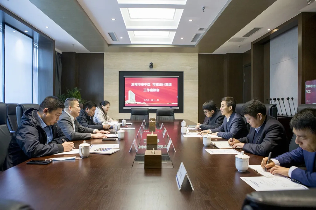 濟(jì)南市市中區(qū)區(qū)委副書記、區(qū)長翟立波一行蒞臨集團(tuán)調(diào)研指導(dǎo)